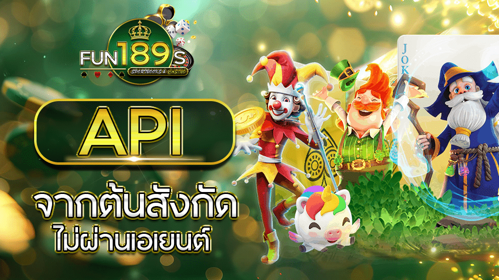 เว็บยอดเยี่ยม