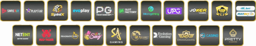 ค่ายเกมมากมาย